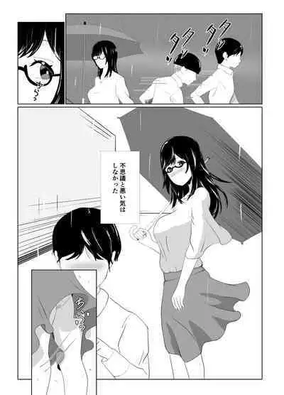 Imouto no Kareshi o Yuuwaku shite Tabechau Hanashi
