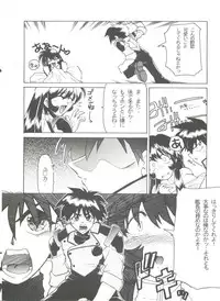[Anthology] Doujin Anthology Bishoujo a La Carte 9 (Various)
