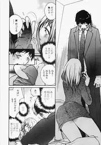 [Maitaimu] Ojousama no Tsumetai Oshiri