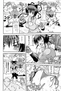 [KOJIROU!] Parallel! Recure-tan