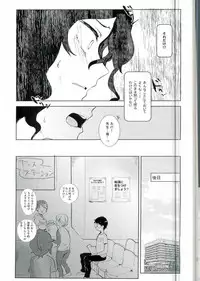 (SPARK11) [Mimikayu Usagi (Rurutaro)] Teshima-san Shinsatsushitsu e Douzo. (Yowamushi Pedal)
