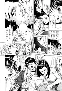 [Namezou] Genki de Baka de Majimenano
