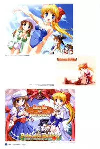 [August] Princess Holiday Visual FanBook