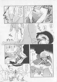 [Anthology] Kotori-kan Vol 2