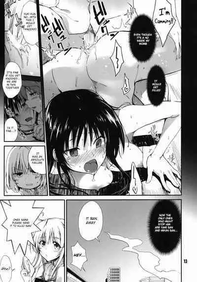 (C86) [Tracklisko (Hiura R)] Rin Toshite Shigure (To LOVE-Ru) [English]