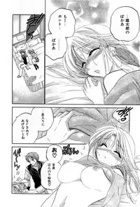 [Nakata Yumi] Cafe Delicious