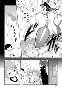 [Tohgarashi Hideyu] Mahou Shoujo Carrot Carrot - Magic Girl Carrot Carrot