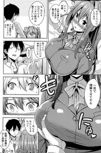 COMIC Penguin Club Sanzokuban 2015-04