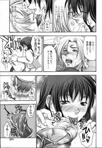 COMIC TENMA 2006-03