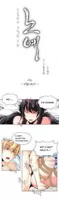 [Fantastic Whale] Twin Slave Ch.1-19 (English) (Ongoing)
