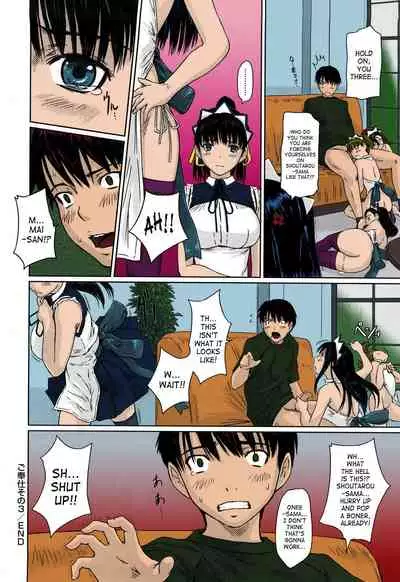 Mai Favorite