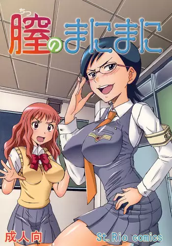 コトコトナ