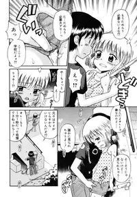 COMIC RiN 2006-08 Vol. 20