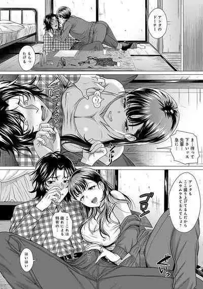 Honkimiseteyo