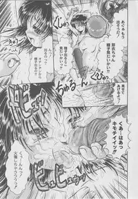 Comic Moog 2006-07