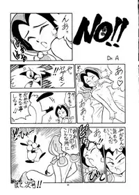 [PUSSY-CAT (Various)] PUSSY-CAT Vol. 24 (Various)