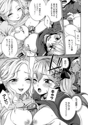 Momoiro Tayunism