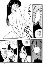 [Moriyama Toh (Yamamoto Naoki)] Rough & Ready