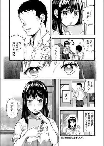 COMIC Magnum Vol. 163