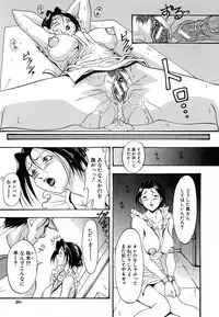 COMIC MUJIN 2007-02