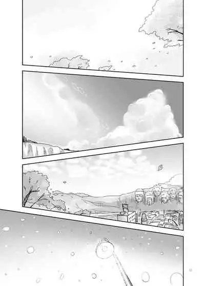 [TATSUMIDOU (Hakata Kansai)] Ai o Oshiete (Naruto) [Digital]