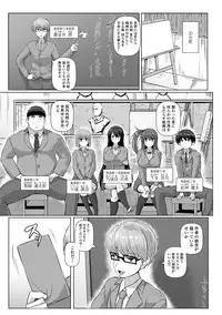 COMIC Penguin Club Sanzokuban 2019-01 [Digital]