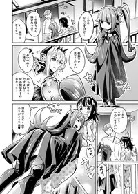 [Hizuki Akira] Yokubou Pandora Yokubou 1-6 [Digital]