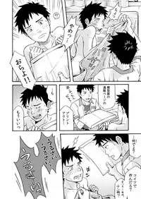 [Bokuranokajitsu (Takano You)] Susume! Zenryoku Mousou Shounen 〈cyuuhen〉 [Digital]