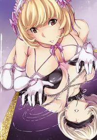 Nikuyoku Aoki Jou