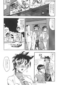 [Mokkouyou Bond] Mizugism