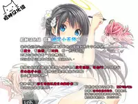 (C89) [TwinBox (Maki, Tama)] Zeta-chan to Kyuusoku (Granblue Fantasy) [Chinese] [脸肿汉化组]