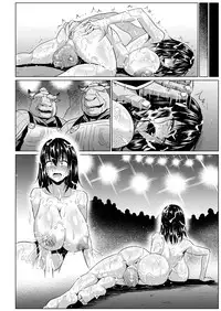 [ONEONE1 (Ahemaru)] Slave the Blood III (Strike the Blood) [Digital]