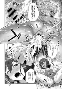 COMIC Anthurium 2019-10