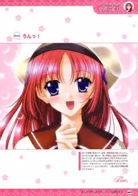 D.C. ~ Da Capo ~ Official Visual Fanbook