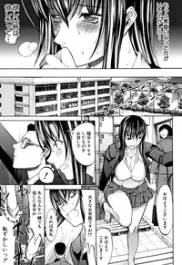 [Kino Hitoshi] Shinjin Jokyoushi Shinjou Yuuko (Jou)