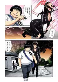 [Kyon] Saibou kara Nyotai o Tsukutte Shiiku Shitemita 1-5-kan