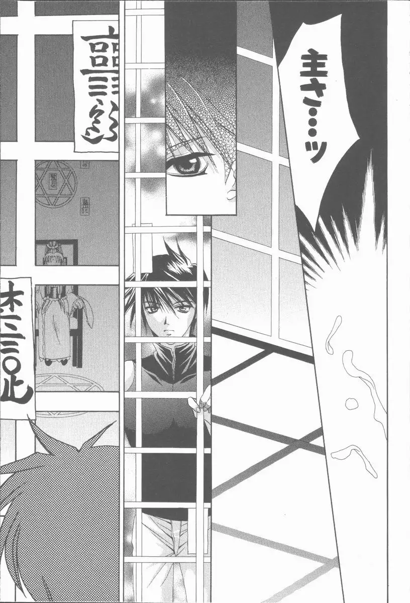 Kugutsu Yuugi