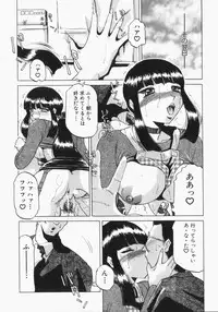 [Roy Tong-koh] INJUKI