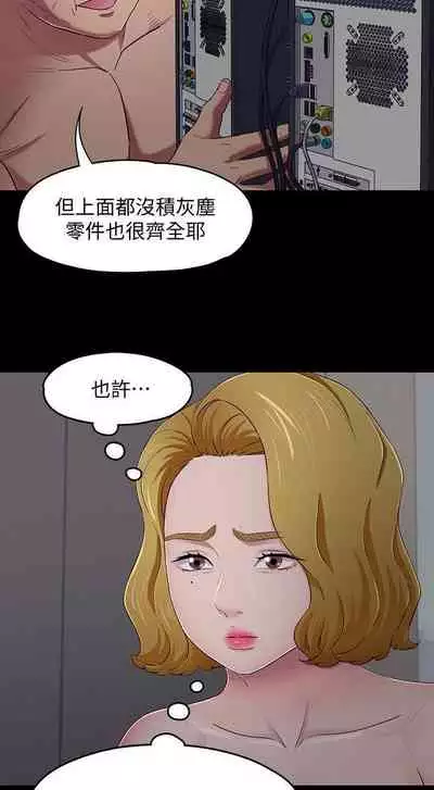 Roommate 1-108