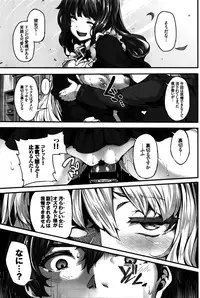COMIC BAVEL 2016-02