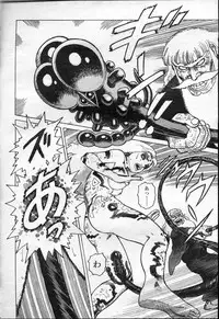 COMIC Momohime 2003-09