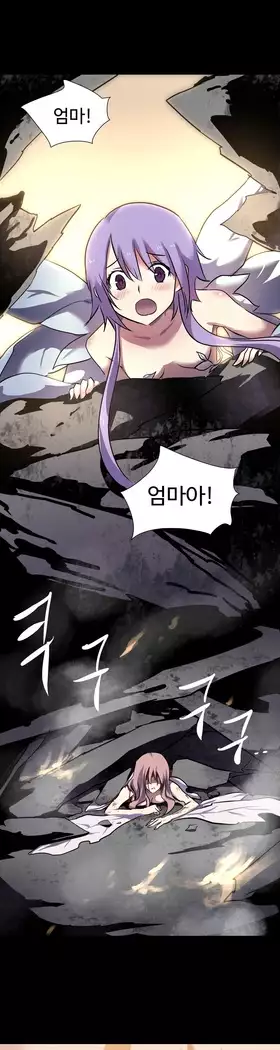 Narakarana Ch.0-19