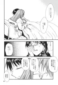 (C68) [Studio Kimigabuchi (Kimimaru)] RE-TAKE 3 (Neon Genesis Evangelion)