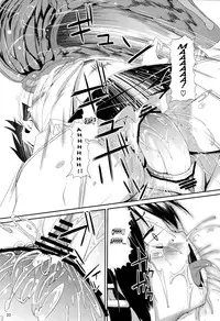 (Reitaisai SP) [Mochi-ya (Karochii)] Inju (Touhou Project) [English] [SaHa]