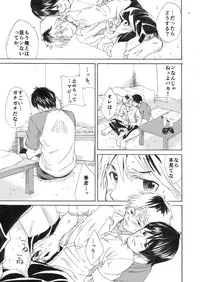 [Eichi Jijou (Takamiya)] Ebitai Propose