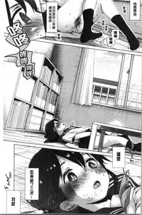 Shishunki no Kokoro