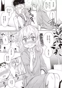 WEEKLY Kairakuten Vol.7
