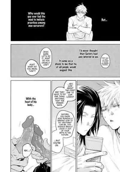 [Shitsuraku Saru] Kura no Ryuukeichi (Jujutsu Kaisen) [English]