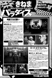 Namaiki! 2013-11