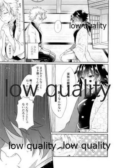 いのち短し恋せよ乙女たち